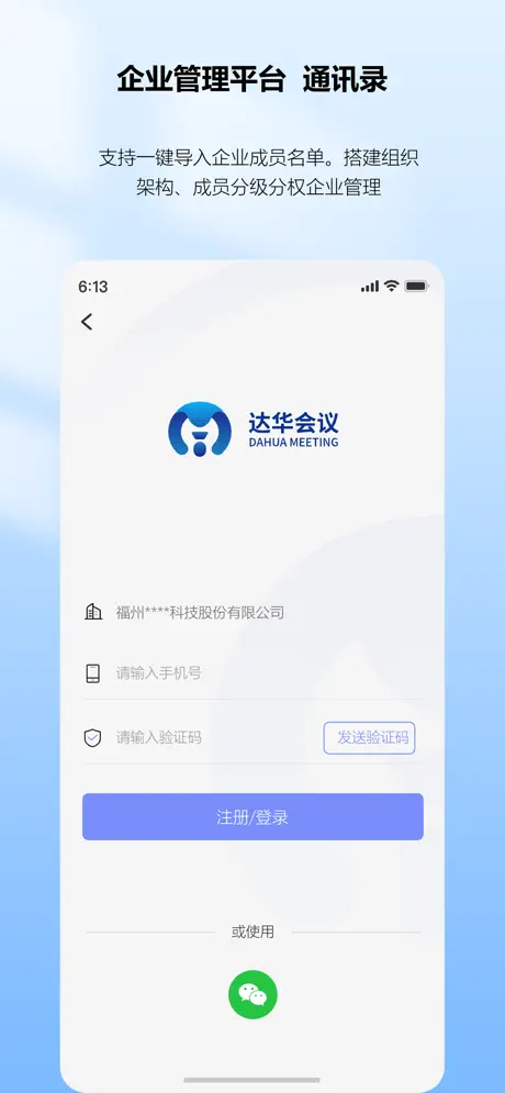 界面