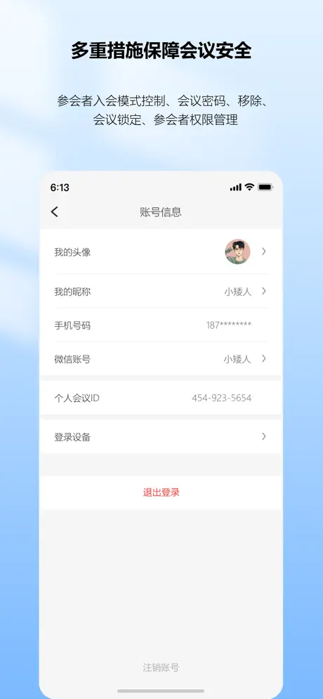 列表
