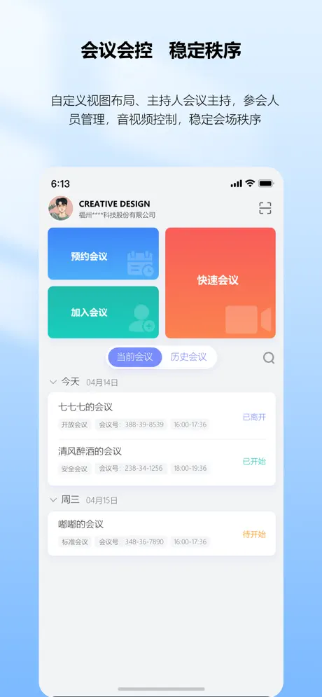 功能
