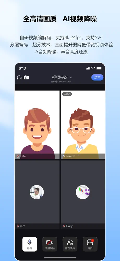 列表