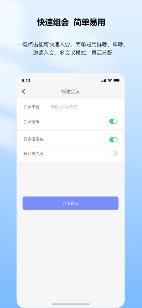 列表