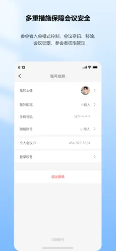 界面