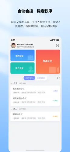 列表