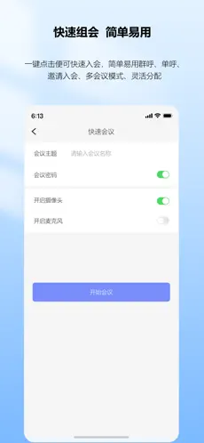 列表